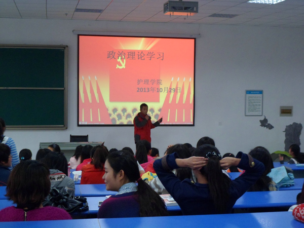 学院学生会十月政治理论暨团课学习