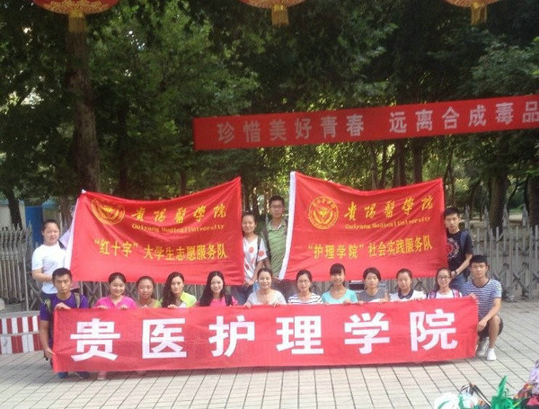 学院2014年暑期“三下乡”社会实践活动简讯